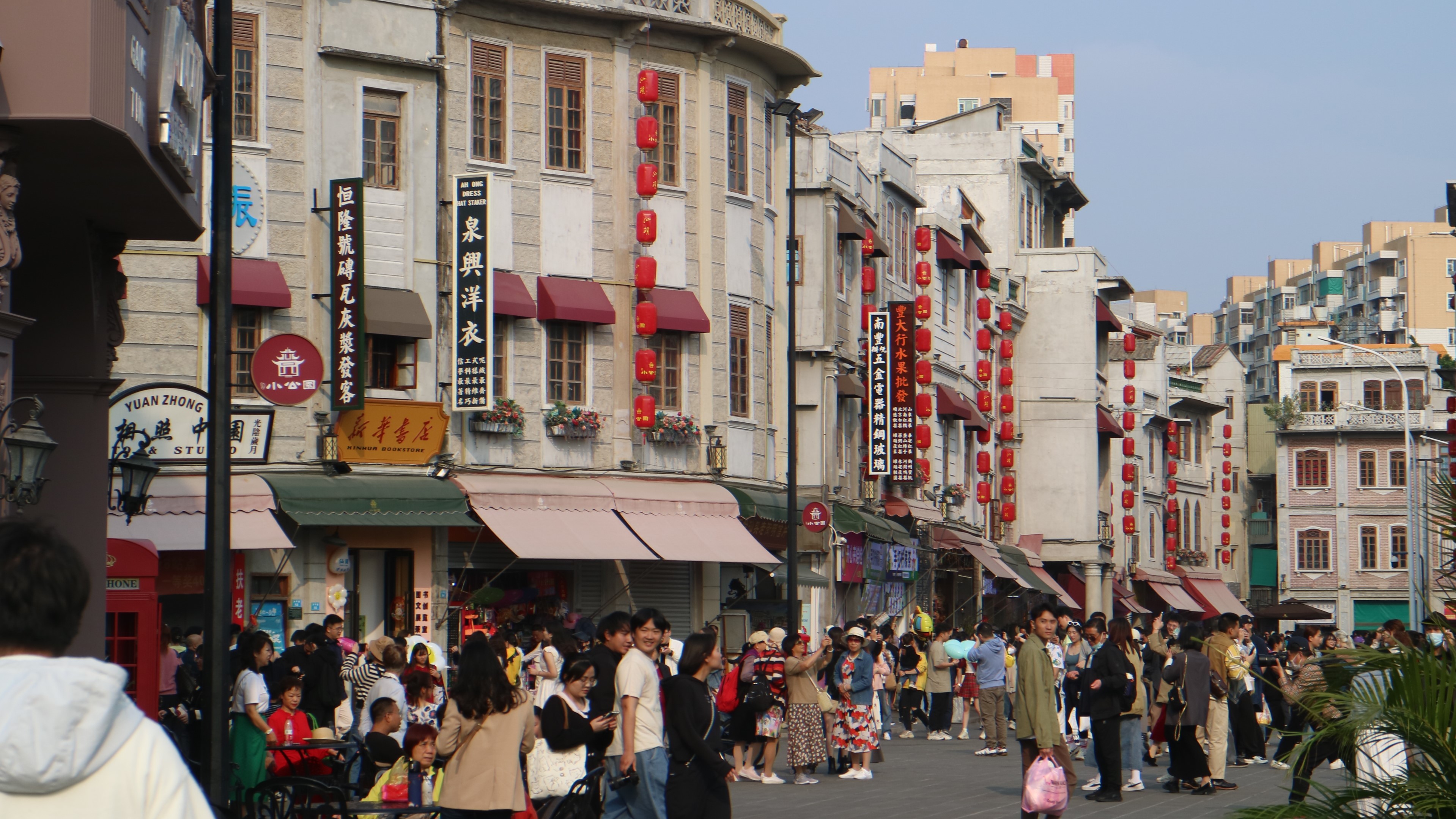 A Trip to GuangZhou